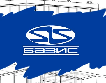 Конструкторский отдел